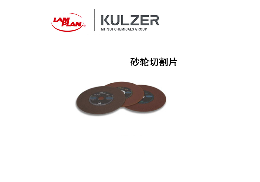 切割片跟砂輪片有什么區(qū)別？ 