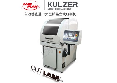 一文看懂自動金相切割機 