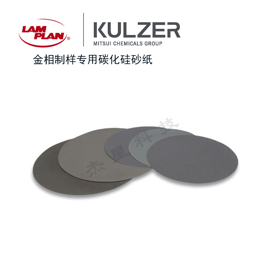 為什么金相砂紙可以打磨掉劃痕？ 