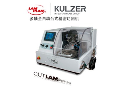 金相試樣切割機(jī)使用時(shí)候的首要工序是什么？ PSG2107091 