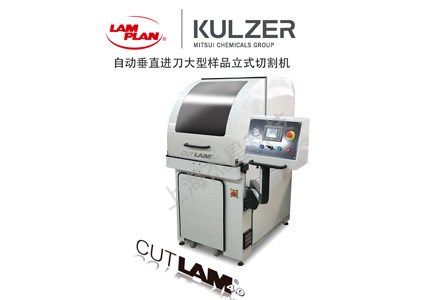 金相試樣切割機(jī)質(zhì)量如何，有這些就夠了！ PSG2107168 