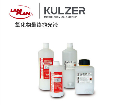 金剛石/氧化鋁/氧化硅拋光液 