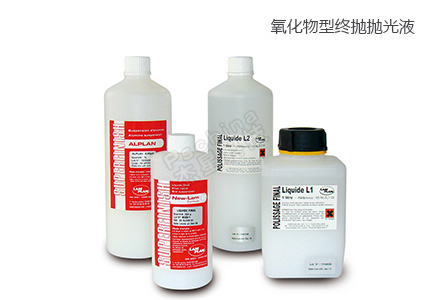 金相磨拋機(jī)使用的拋光液具體成分介紹 